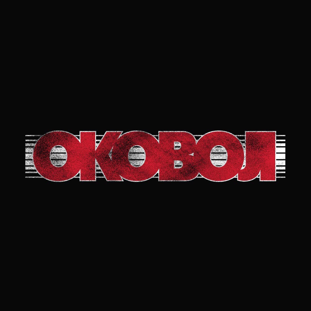 Okoboji Soft Vintage LS Tee - Black