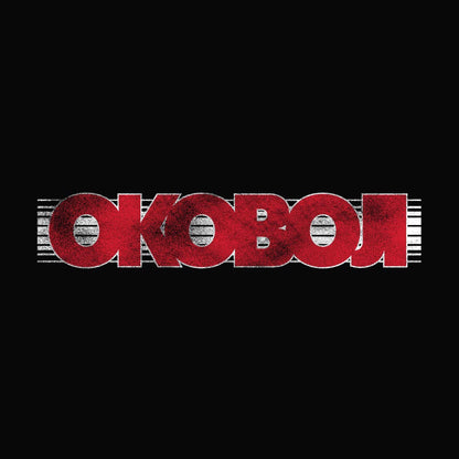 Okoboji Soft Vintage LS Tee - Black