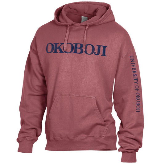 University of Okoboji On Campus Hood - Crimson Fall