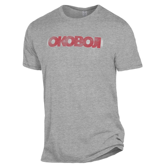 Okoboji Soft Vintage Tee - Smoke Grey